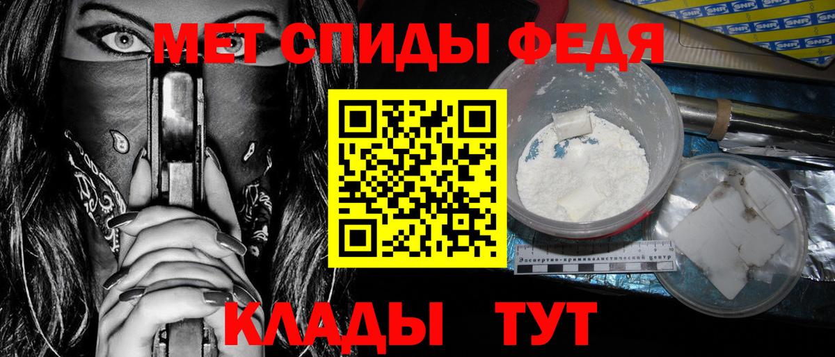 Новокубанск  Amphetamine  Вход с VPN  АМФ 97% 