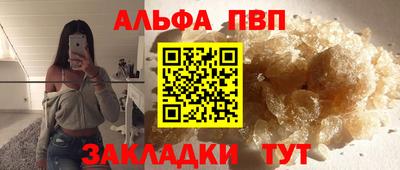 jwh Ставрополь