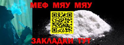 COCAINE Старая Купавна