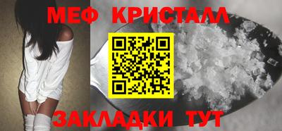 COCAINE Старая Купавна