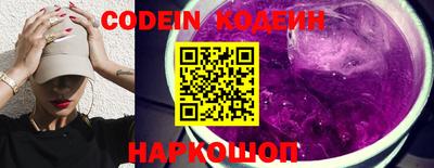 COCAINE Старая Купавна