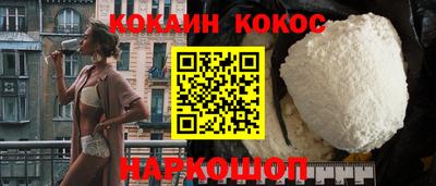 jwh Ставрополь