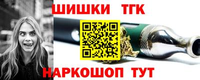 jwh Ставрополь
