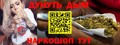 jwh Ставрополь