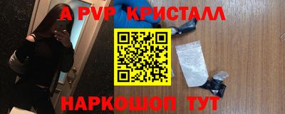 COCAINE Старая Купавна