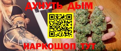COCAINE Старая Купавна