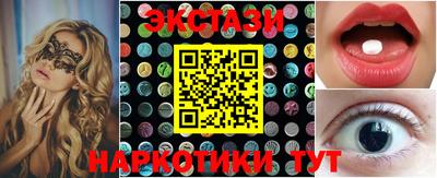 jwh Ставрополь
