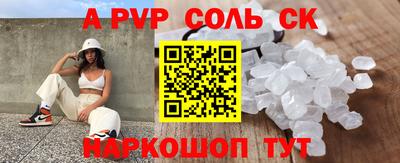 jwh Ставрополь