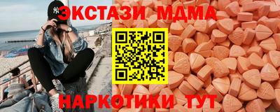 COCAINE Старая Купавна