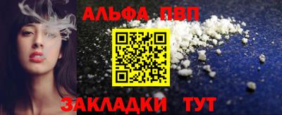 COCAINE Старая Купавна