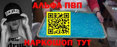 jwh Ставрополь