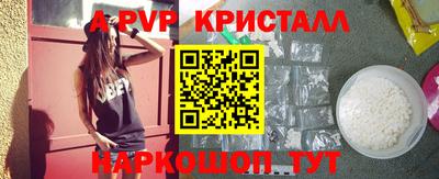 COCAINE Старая Купавна