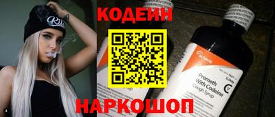 COCAINE Старая Купавна