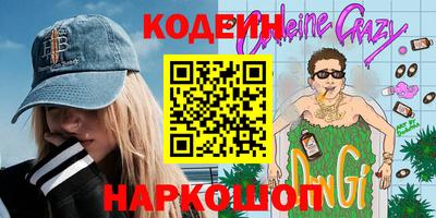 COCAINE Старая Купавна