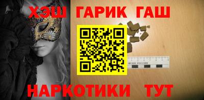 jwh Ставрополь