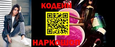 COCAINE Старая Купавна