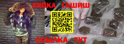 jwh Ставрополь