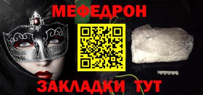 jwh Ставрополь