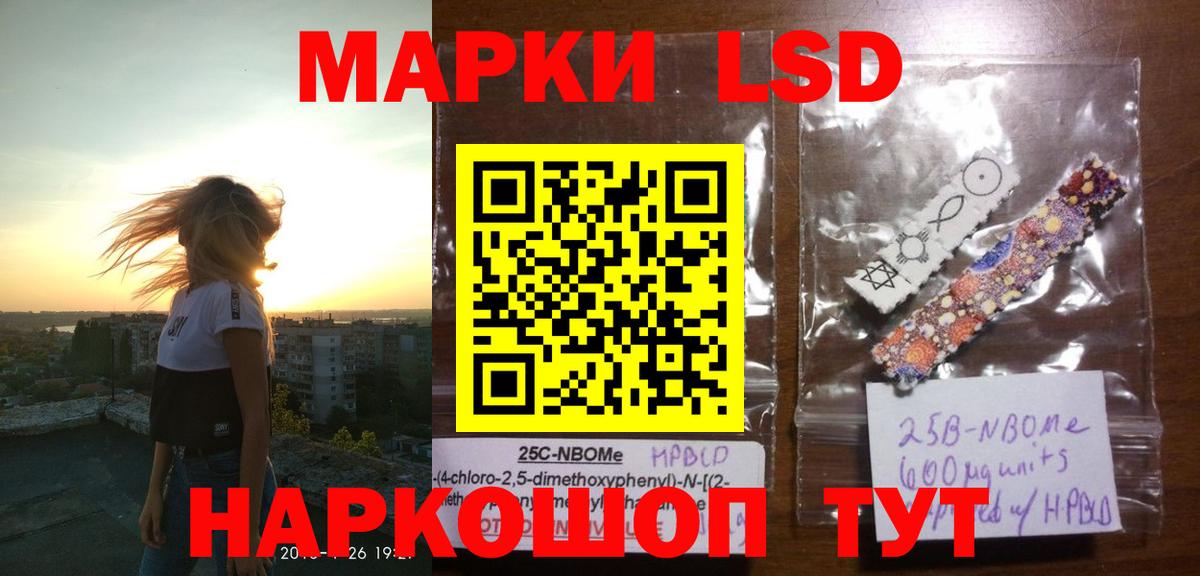 Лсд 25 экстази ecstasy  Вход с VPN  МЕГА сайт  Новокубанск 