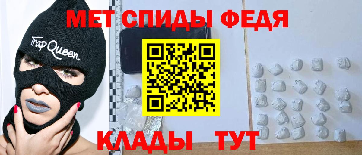 Новокубанск  Метамфетамин витя  Первитин  Вход с VPN  Метамфетамин витя 