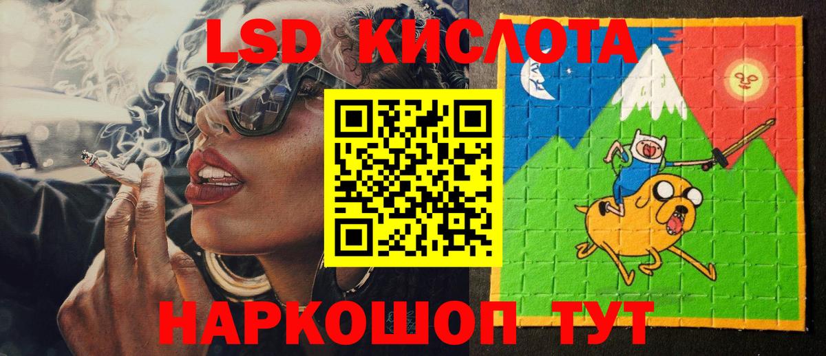 Марки NBOMe 1500мкг  Наркотические марки  Вход с VPN  Новокубанск  Марки NBOMe 1500мкг 