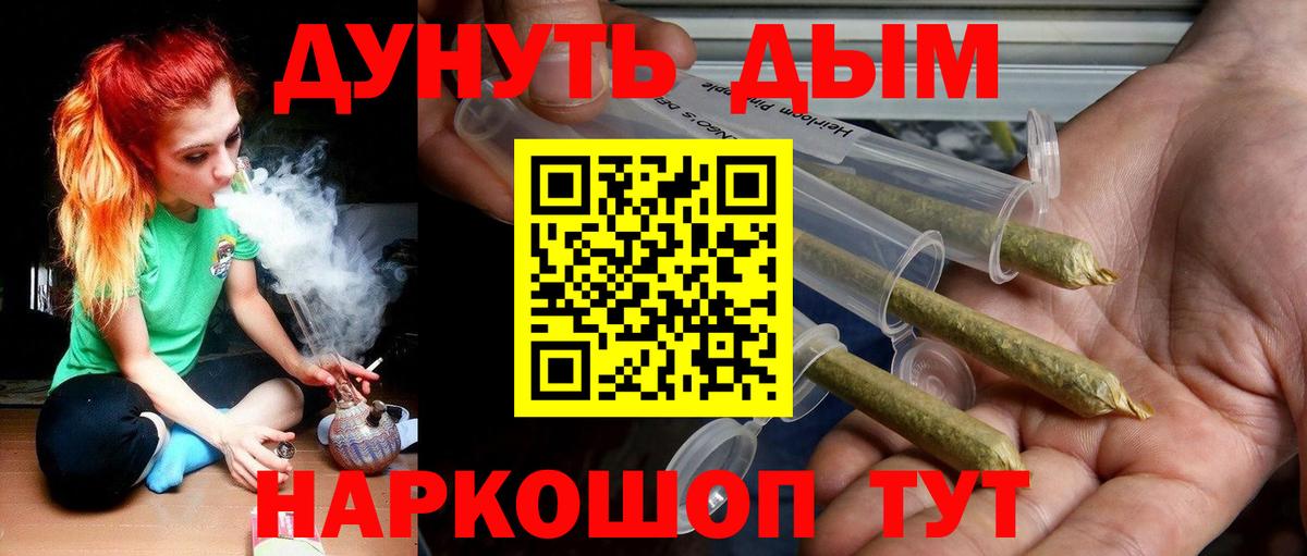 Конопля индика Новокубанск