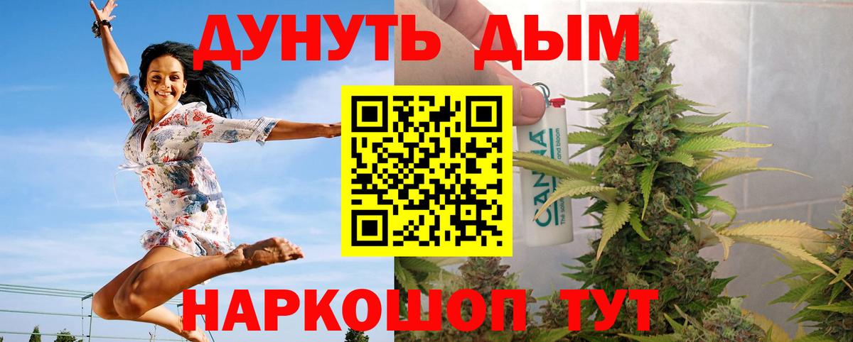 Каннабис конопля  Бошки Шишки SATIVA & INDICA  Вход с VPN  Бошки Шишки AK-47  Новокубанск  Шишки марихуана сатива 